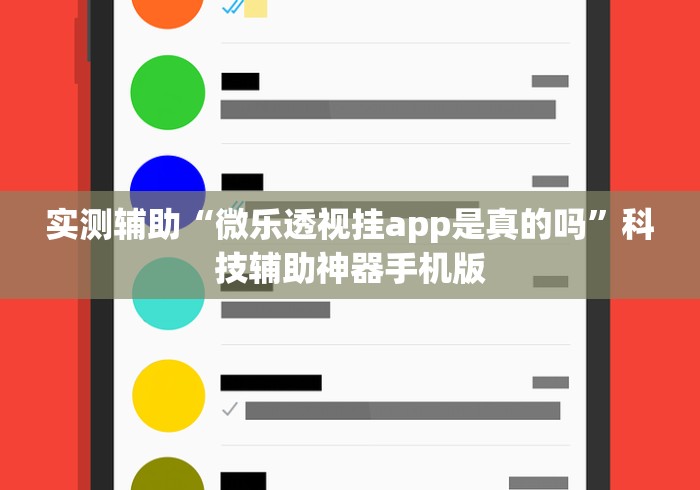 盼盼分享“九天大厅炸金花挂试用一天”详细外挂透视辅助软件教程