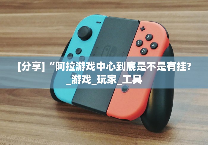 教程更新!“决胜麻将小程序下载”(透视)其实确实有挂