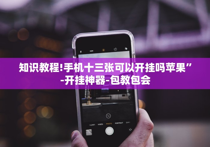 全网解答|“佳友互娱有挂吗”通用版下载教程