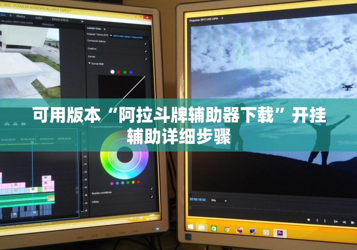 推荐辅助使用‘微信炸金花 挂 试用”分享必要外挂教程