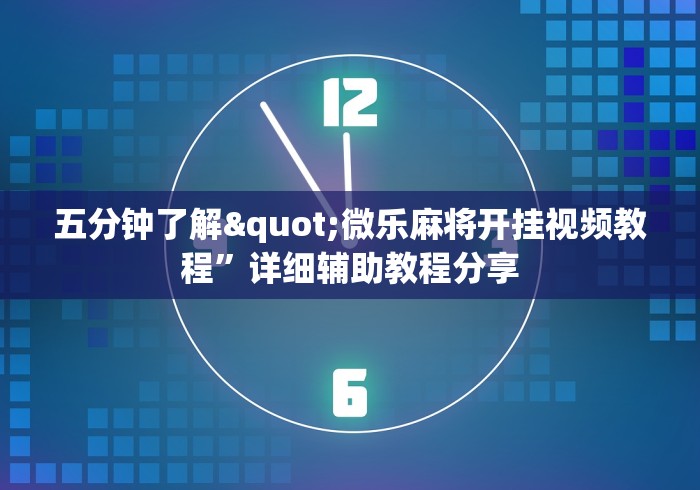 【玩家新攻略】“兴动互娱挂试用一天是真的吗”可以开挂作弊