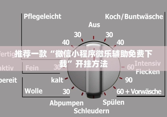 7分钟揭秘佛手在线可以开挂吗(透视挂真的假的)