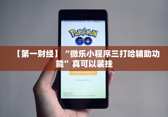 五分钟了解"美猴王牛牛挂先试用再付款”(详细透视教程)-