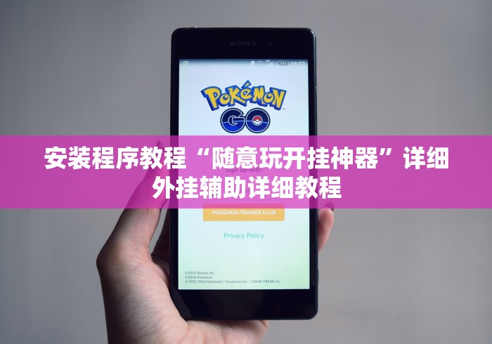 独家实测“闲逸麻将开挂神器最新辅助详细教程