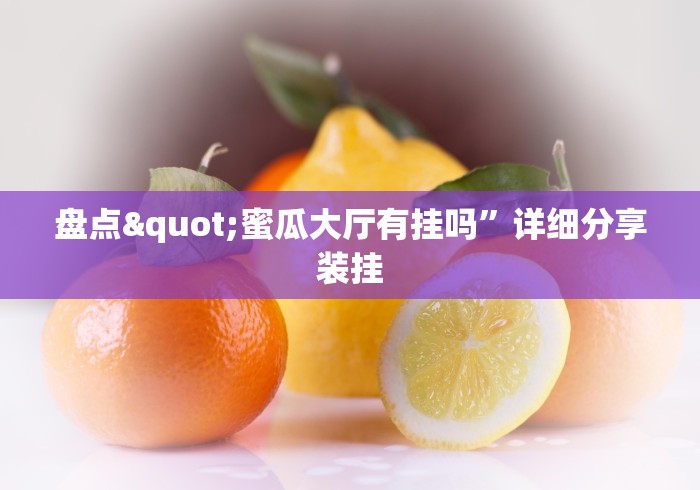经验传递“微乐北京麻将开挂神器”详细开挂玩法
