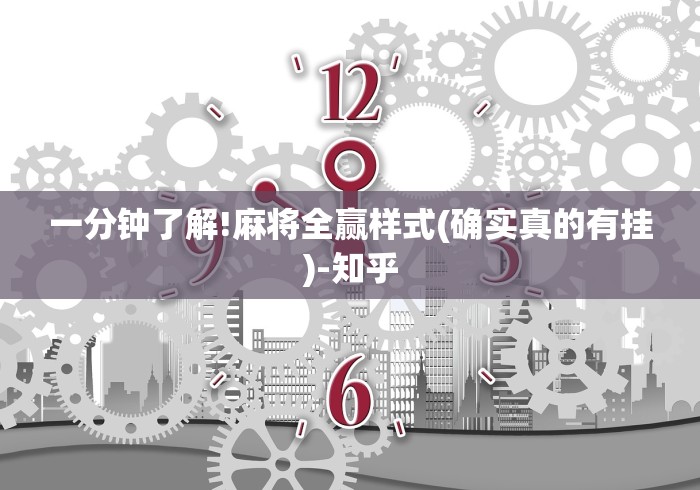 【玩家游戏玩法】“天天微友开挂神器	”开挂(透视)辅助神器