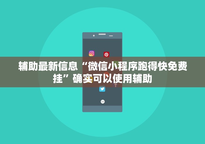 一分钟了解!微信链接炸金花挂有试用吗”确实有挂