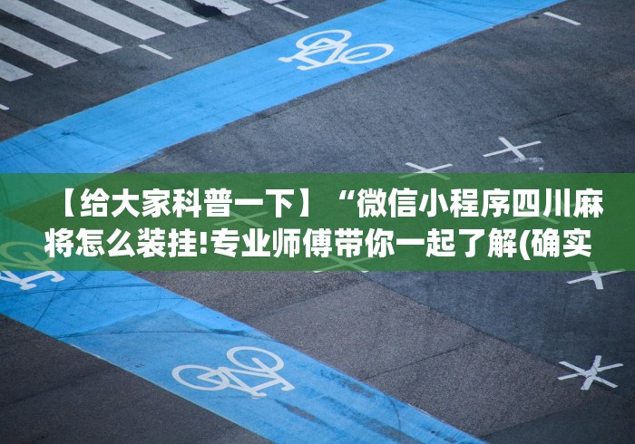 玩家攻略宝典“新哈皮手游有没有挂”作弊挂(辅助外挂+教程)