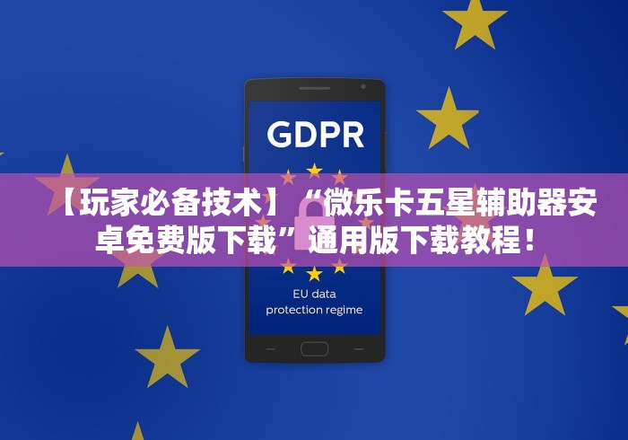 2026最新一代“闽游在线可以开挂吗”详细分享装挂