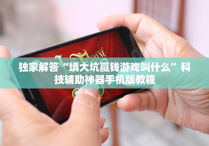 [8秒详论]“中至九江比赏有没有挂”(助赢详细开挂教程)