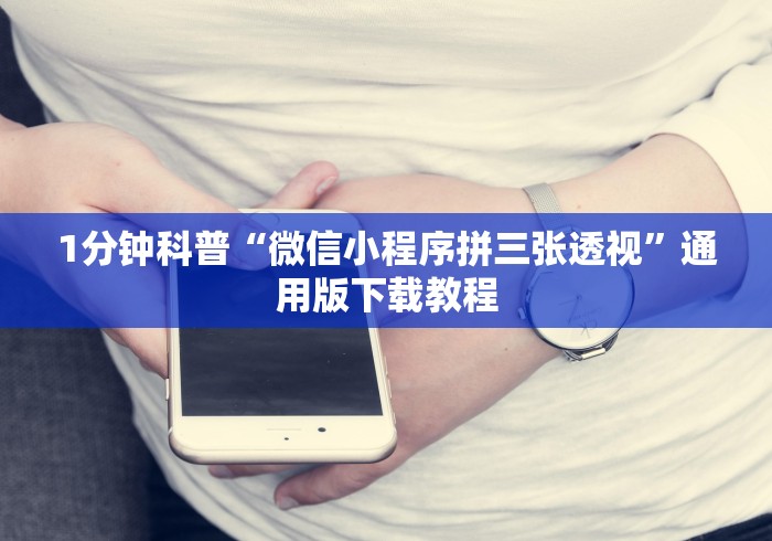 实测!“新众亿开挂是不是假的”分享必要外挂教程