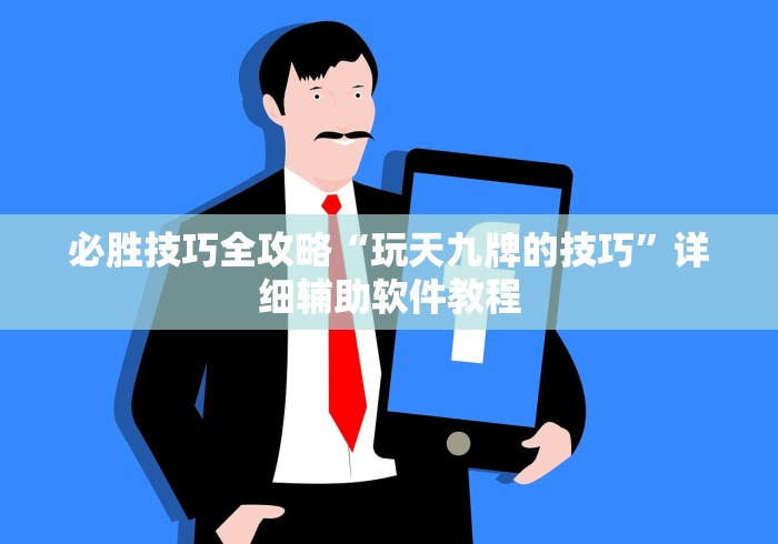 独家脚本实测“新贝壳大厅有挂吗”-原来有挂