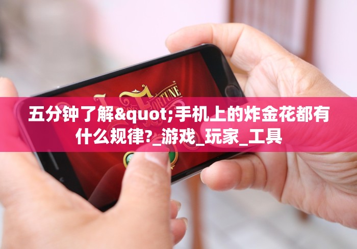 【最新科普】余干中至麻将挂先试用后付款”(确实是有挂)知乎