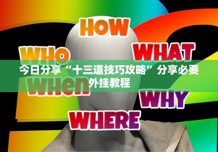 最新一款“科乐棋牌有挂吗是真的吗”-必赢神器安装