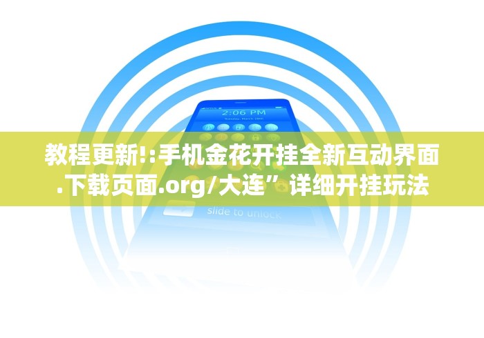 独家分析“大唐跑得快能不能开挂”其实确实有挂
