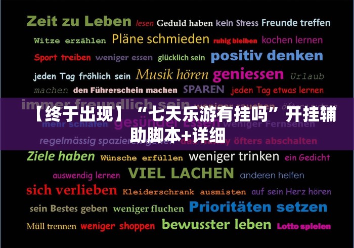 重大消息“新永和大厅开挂辅助下载”(详细透视教程)-知乎