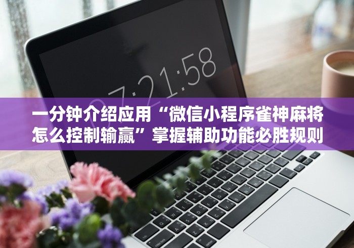 必看科普“博乐龙江填大坑免费透视软件下载”详细外挂透视辅助软件教程