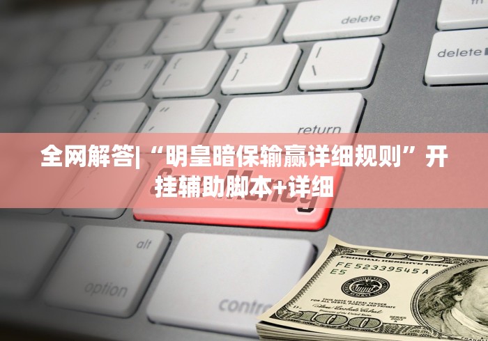 [教程经验]“微信微乐麻将开挂神器下载”通用版下载教程！