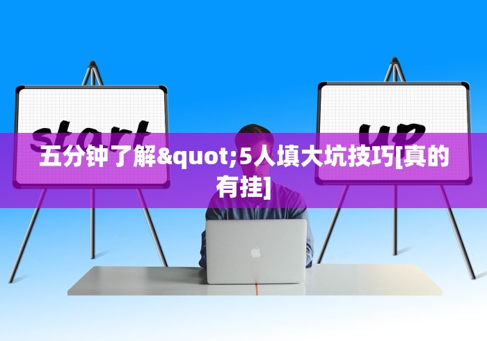 必备科技“蜀山四川麻将挂先试用后付款”附开挂脚本详细教程