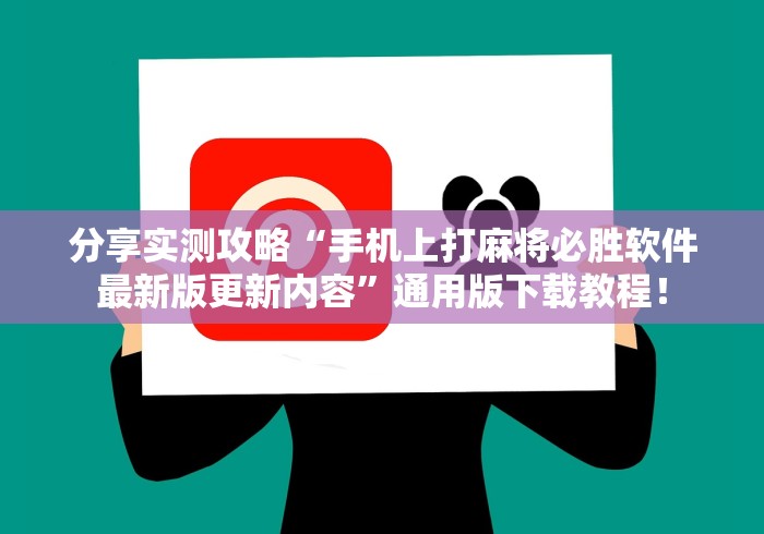 最新总结“兴动互娱挂试用一天”详细外挂安装步骤