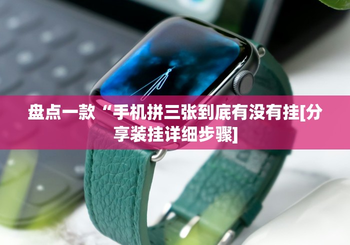 理论分享“微信小程序雀神麻将如何提高胜率”(助赢详细开挂教程)