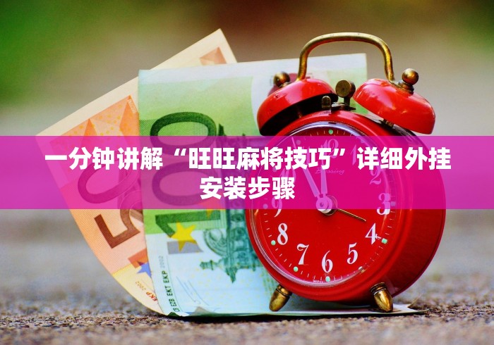 【知道】“微乐跑的快怎么让系统发好牌”分享必要外挂教程