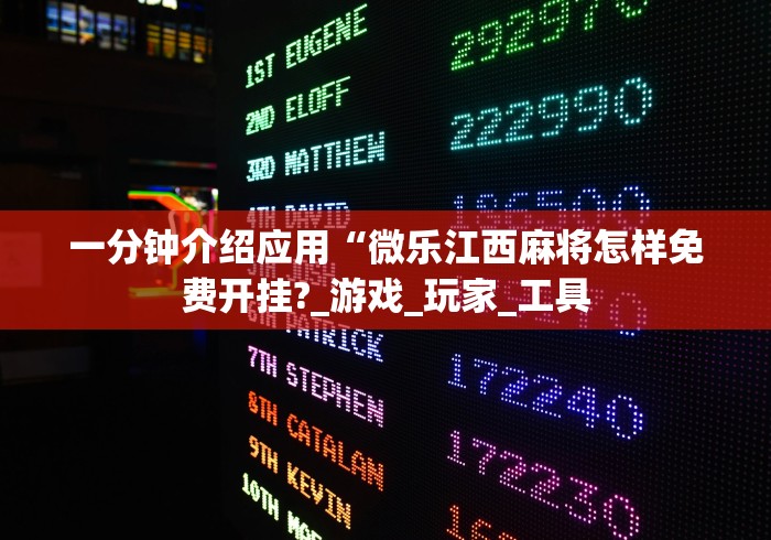 最新技术“指尖跑得快可以开挂吗”(助赢详细开挂教程)