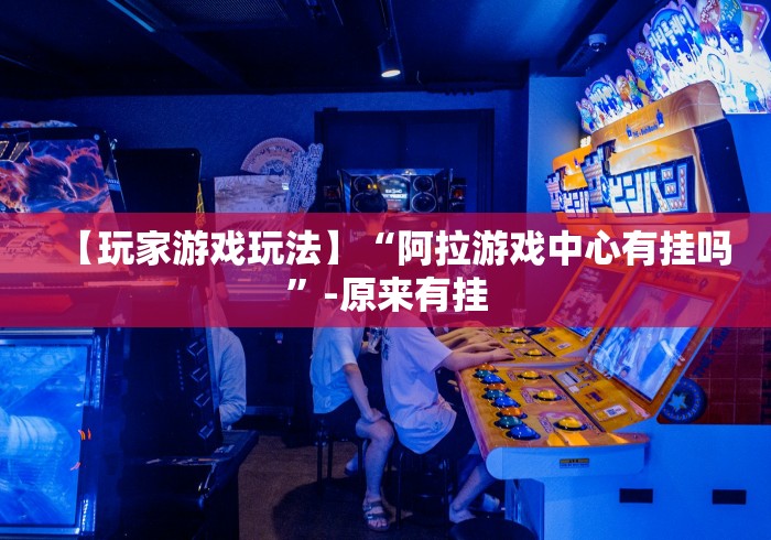 【第一财经】“多乐跑得快开挂神器试用”(外卦神器下载)