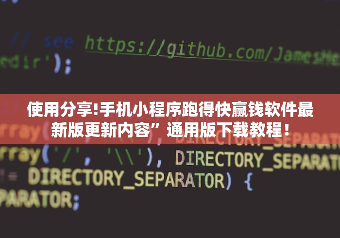 必学教你安装“泸州大贰免费开挂器(确实真的有挂)-知乎