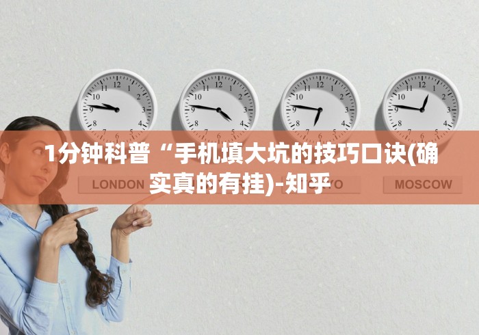 辅助开挂神器“打哈儿麻将真的有挂吗[确实真的有挂]