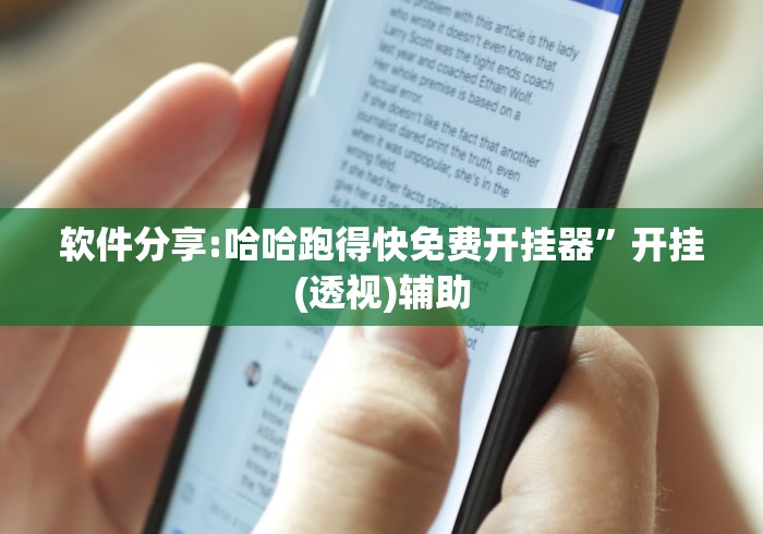 最新教程“卡贝大厅有挂吗”事实上真的有挂