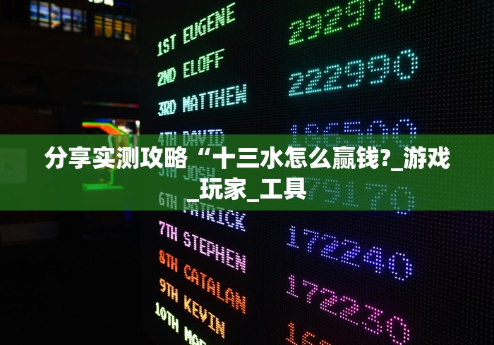 教程开挂辅助“微乐麻将万能开挂器免费下载安装苹果”原来有神器下载!