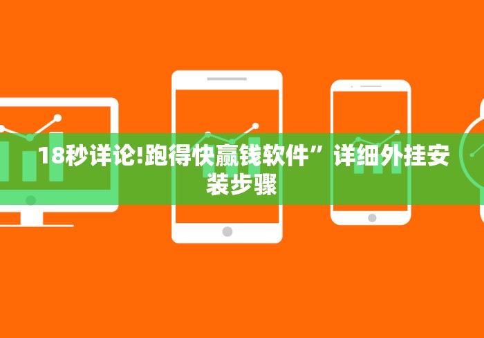 最新教你“微乐甘肃麻将挂(免费)”(透视挂)最新辅助详细教程