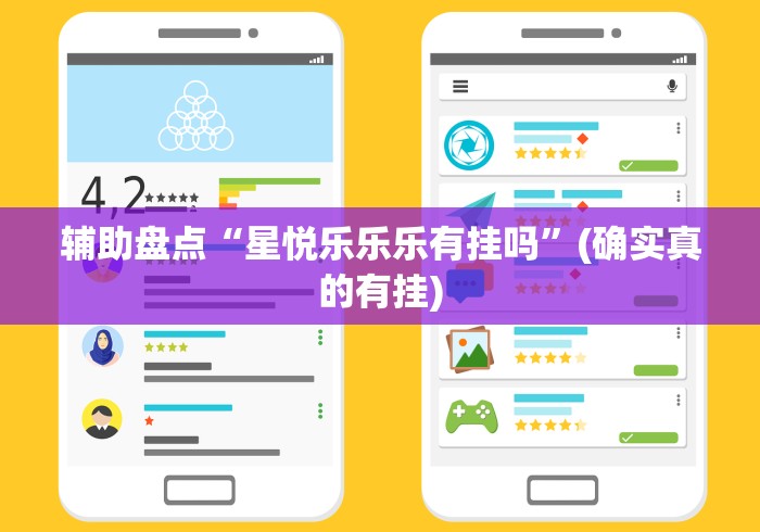 助赢神器“微乐踢大坑透视”附透视挂详细教程