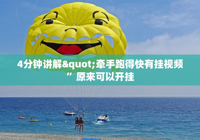 我来教你“越乡义乌麻将有挂没	”真实开挂技巧分享