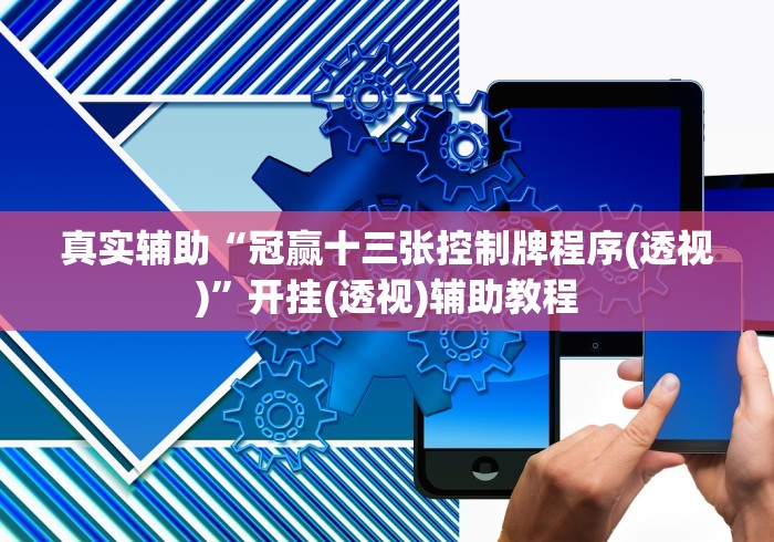 终于懂了“常德跑胡子的技巧口诀图解”事实上真的有挂