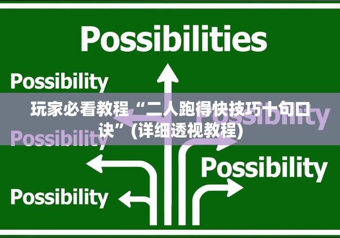一分钟介绍应用“长春微乐麻将挂怎么弄[分享装挂详细步骤]