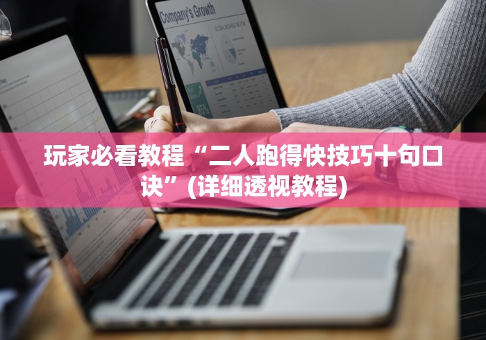 万能开挂辅助“闲来13水怎么拿好牌”开挂步骤方法