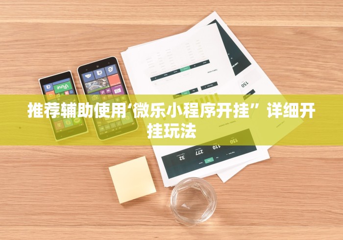 解析分享“微信牛牛外卦神器(确实真的有挂)-知乎 解析分享“微信牛牛外卦神器(确实真的有挂)-知乎