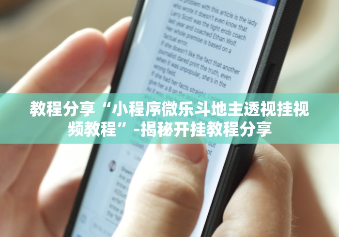 辅助神器“填大坑挂试用3天”(详细辅助脚本)