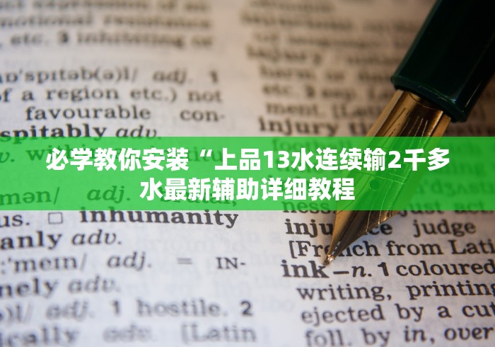 大家普及一下“微乐麻将小程序有挂吗”(详细透视教程)-知乎