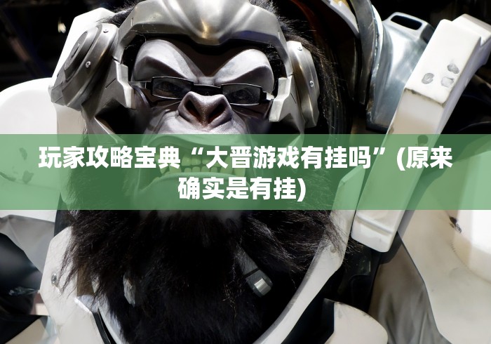 【今日头条】“微乐游戏提高胜率”辅助工具插件,揭秘技巧开挂