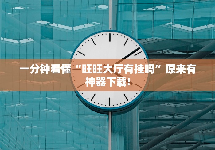 教教大家“微信微乐亲友房开挂神器	”开挂(透视)辅助