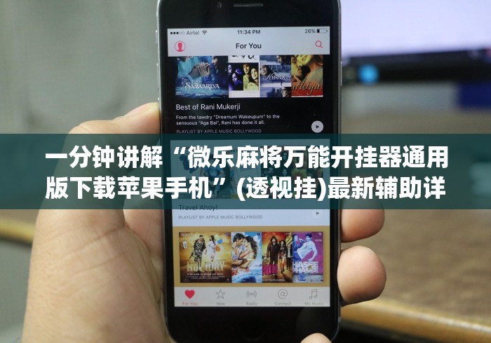 我来教你“雀神广东麻将有挂是真的吗”(透视)其实真的有挂
