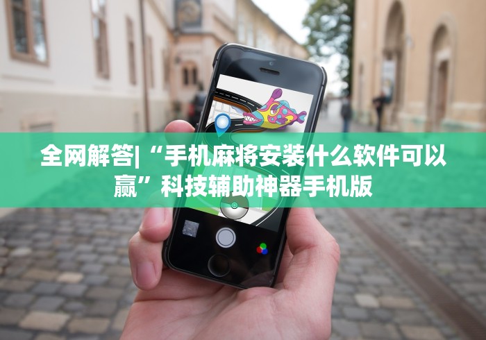 【总结文章“新518互娱可以开挂吗”(必备工具)辅助教学