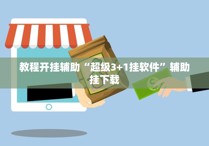 【独家发现】“情怀麻将外卦神器下载安装”(透视)其实确实有挂