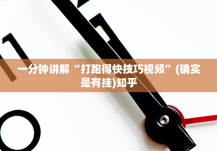大神揭秘“关公娱乐有挂吗”辅助挂下载