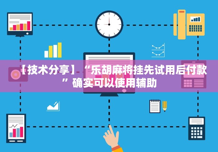 玩家必知“十三水怎么赢”分享用挂教程