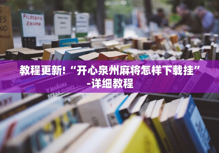 玩家必知“十三水怎么赢”分享用挂教程