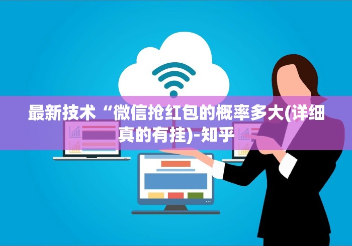玩家辅助神器“决胜麻将小程序下载	”(原来确实是有插件)